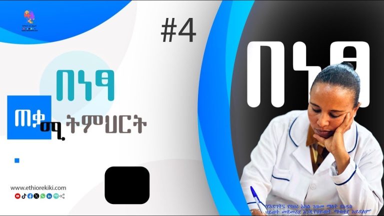 Autism Community Awareness: Understanding, Inclusion, and Support