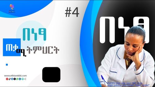 Autism Community Awareness: Understanding, Inclusion, and Support